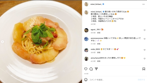 三浦翔平作のパスタ