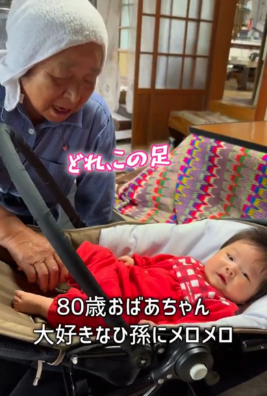 ひ孫にメロメロな80歳のおばあちゃん
