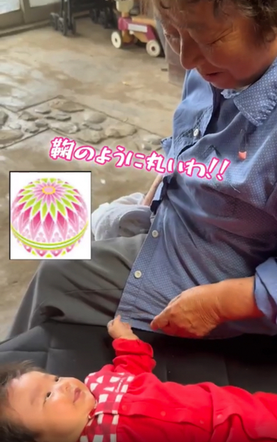 ひ孫にメロメロな80歳のおばあちゃん