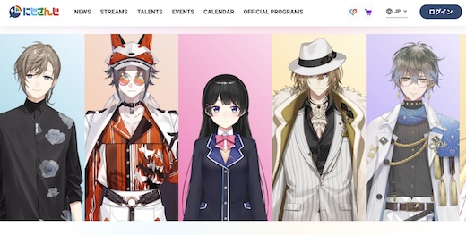 田角陸 カレー にじさんじ えにから お中元 サマーギフト