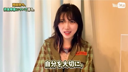 「AKB48」元メンバーの岡田奈々