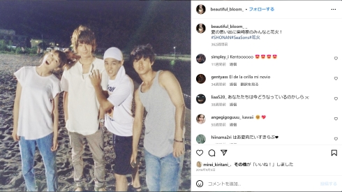 「好きな人がいること」で共演した桐谷美玲と三浦翔平