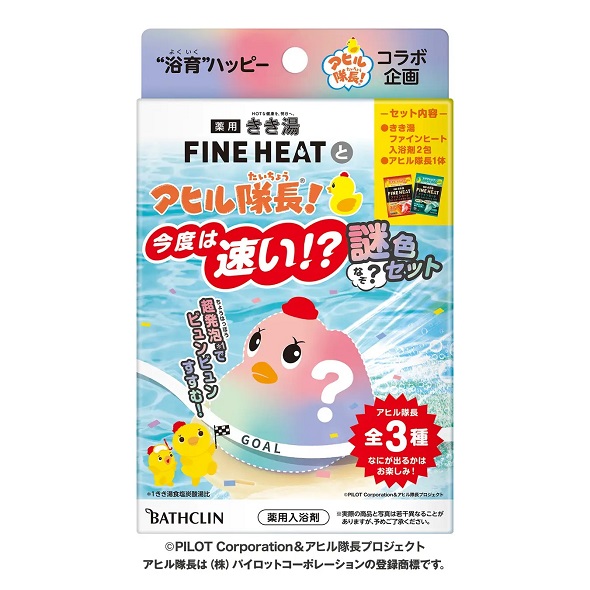 アヒル隊長　入浴剤