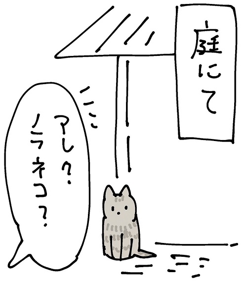 猫漫画1