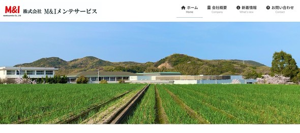 M&Iメンテサービス