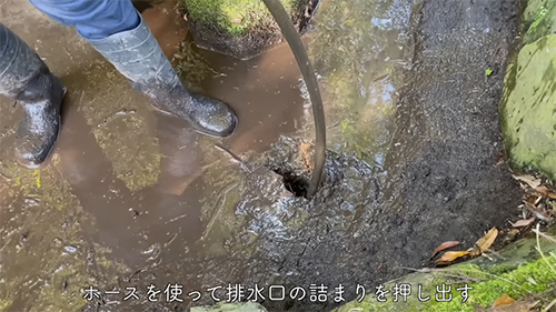 排水口のつまりを