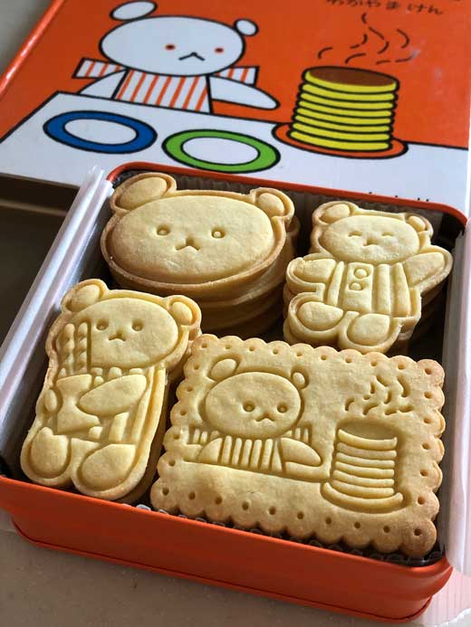こぐまちゃん しろくまちゃん クッキー 絵本 しろくまちゃんのほっとけーき