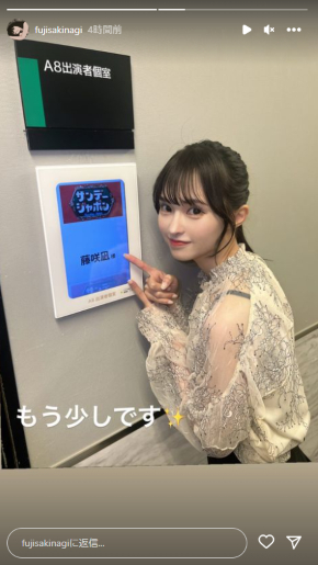 シングルマザーを公表した「最終未来少女（Saishu Mirai Shoujo）」の藤咲凪