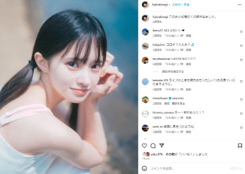 「最終未来少女（Saishu Mirai Shoujo）」の藤咲凪 