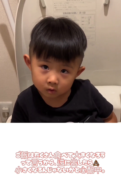 うんちが出すぎて心配になってしまった3歳の男の子