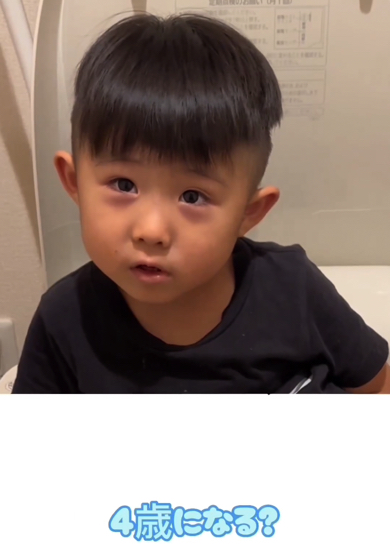 うんちが出すぎて心配になってしまった3歳の男の子
