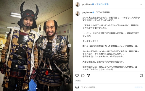 大河ドラマ「どうする家康」に出演する城田優と佐藤隆太