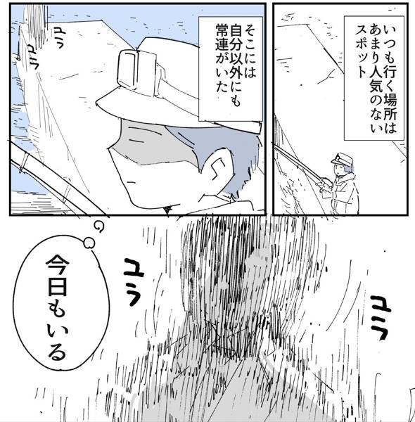 人から聞いた不思議な話を漫画にしてみた 漫画