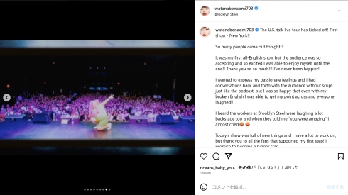 渡辺直美のトークライブ