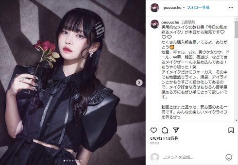 急逝した“ごしゃいちゃん”こと五彩緋夏さん