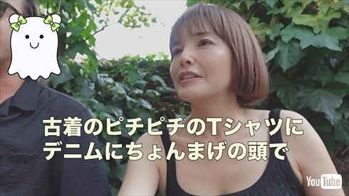 梨花と夫の夫婦ショット