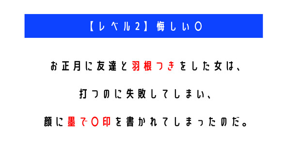 ウミガメのスープ　水平思考クイズ　カプリティオ　古川洋平