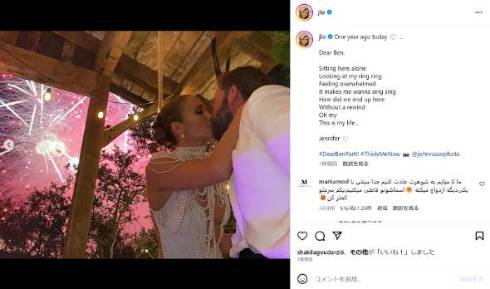 ジェニファー・ロペスがベン・アフレックとの結婚1周年をお祝い