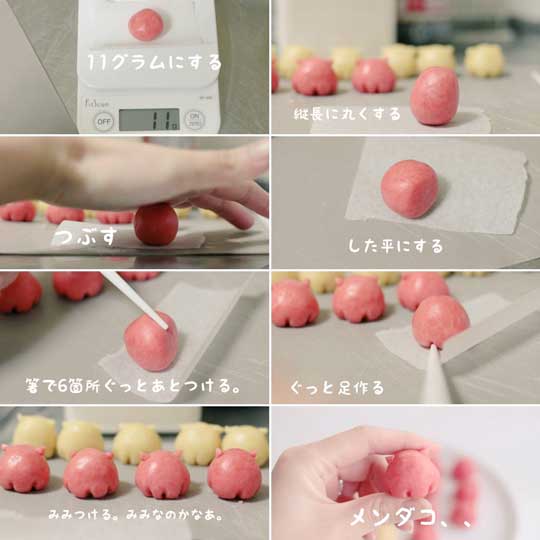 メンダコ クッキー 手作り お菓子