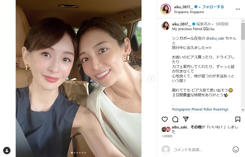 シンガポールで再会した舞川あいくと相武紗季