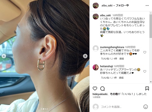 シンガポールで再会した舞川あいくと相武紗季