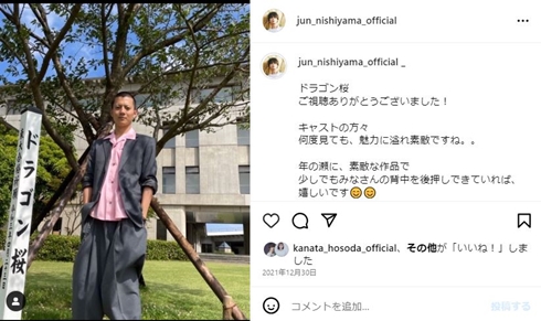 ドラゴン桜ヤンキー