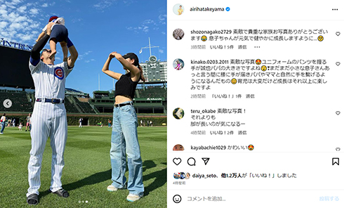 たかいたかーい