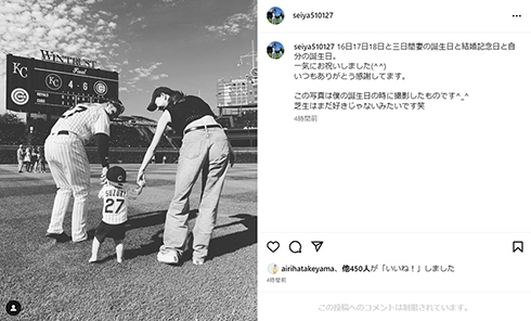 鈴木選手の初投稿