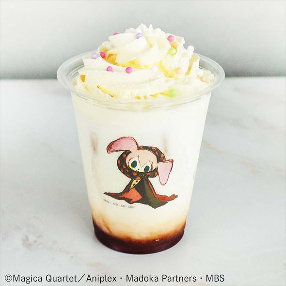 お菓子の魔女のマスカルポーネティーラテ