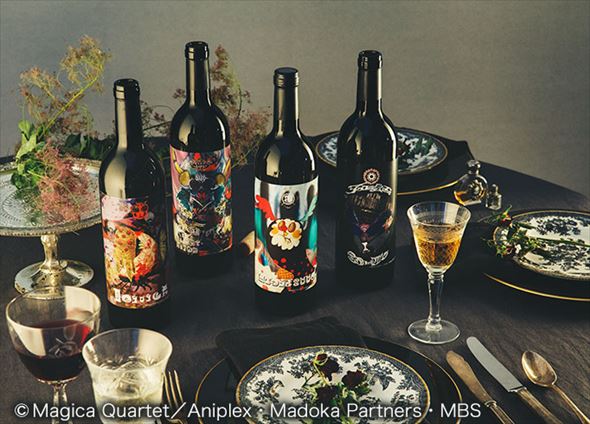 魔女のワインコレクション