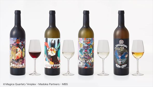 魔女のグラスワイン