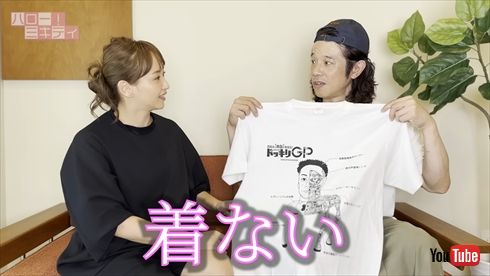 夫・庄司智春と藤本美貴