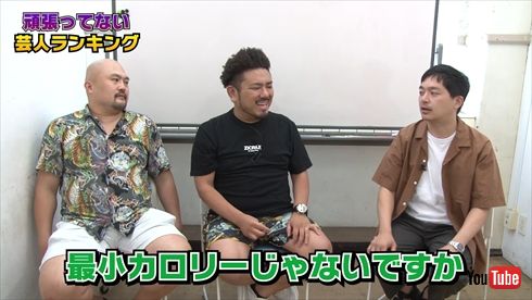 体にタトゥーが入っている「ウエストランド」河本太