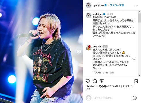 「SUMMER SONIC 2023」出演後に熱中症でダウンした「Novelbright」の竹中雄大