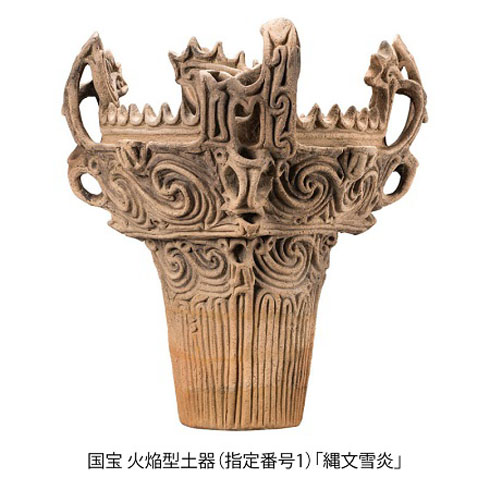 縄文土器