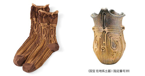 縄文土器