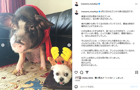 セブンとアンジェロ