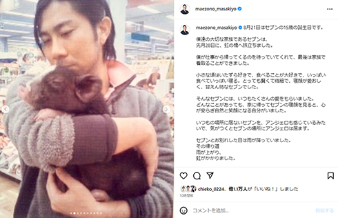 子ブタ時代のセブン