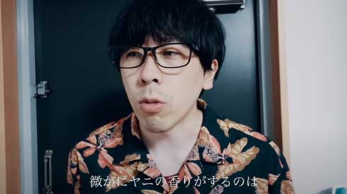 サイコ なぁぜなぁぜ 泥棒 自宅 ホラー ネタ 流行