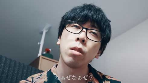 サイコ なぁぜなぁぜ 泥棒 自宅 ホラー ネタ 流行