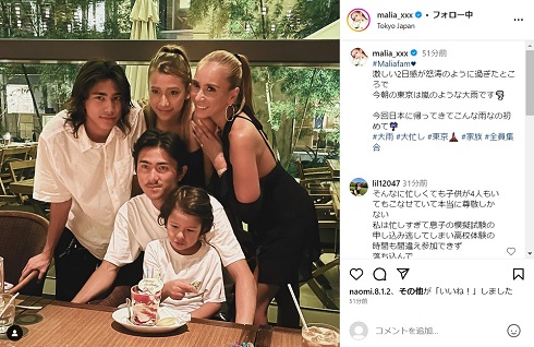 MALIAと4人の子どもたち