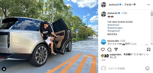 レンジローバーから降車する三浦翔平