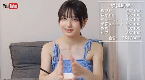 共通テスト模試の結果に不正の声が寄せられた慶応志望のすなずりかりん