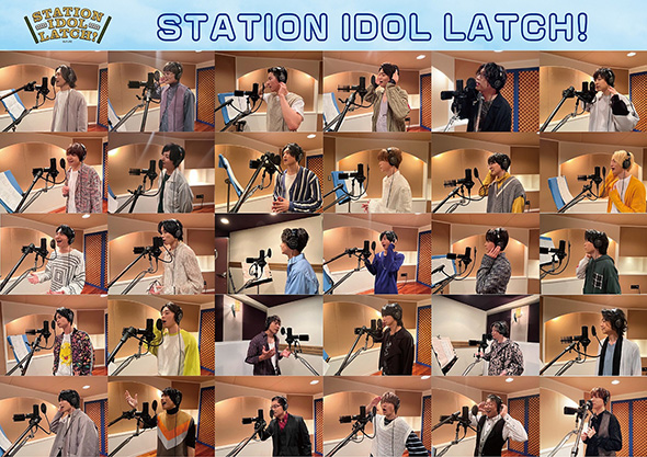 「STATION IDOL LATCH！」の新テーマ曲「Going My LATCH！」