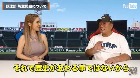 野球部員の丸刈りを巡る論争について意見する元プロ野球選手の高木豊