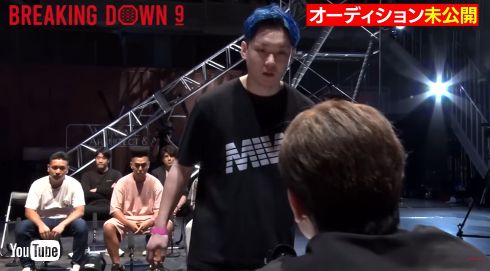 BreakingDown9のオーディションに参加する土屋悠太
