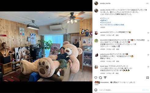 森田哲矢Instagram