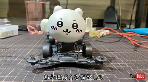 ちいかわをミニ四駆に搭載