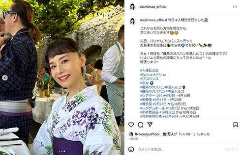 浴衣姿の大地さん