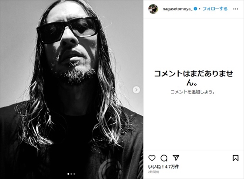 元「TOKIO」の長瀬智也